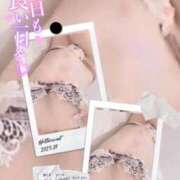 ヒメ日記 2025/04/09 10:18 投稿 美沢 モアグループ大宮人妻花壇