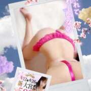 ヒメ日記 2025/04/11 23:18 投稿 美沢 モアグループ大宮人妻花壇