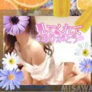 ヒメ日記 2025/04/14 22:18 投稿 美沢 モアグループ大宮人妻花壇