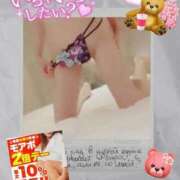 ヒメ日記 2025/04/16 10:18 投稿 美沢 モアグループ大宮人妻花壇