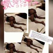 ヒメ日記 2025/04/16 22:33 投稿 美沢 モアグループ大宮人妻花壇