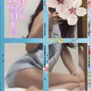 ヒメ日記 2025/04/19 10:27 投稿 美沢 モアグループ大宮人妻花壇