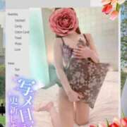 ヒメ日記 2025/04/19 23:48 投稿 美沢 モアグループ大宮人妻花壇