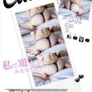 ヒメ日記 2025/04/20 15:18 投稿 美沢 モアグループ大宮人妻花壇