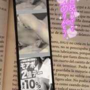 ヒメ日記 2025/04/23 12:18 投稿 美沢 モアグループ大宮人妻花壇