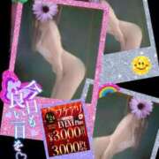 ヒメ日記 2025/04/24 10:27 投稿 美沢 モアグループ大宮人妻花壇