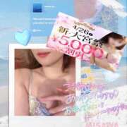 ヒメ日記 2025/04/26 11:18 投稿 美沢 モアグループ大宮人妻花壇