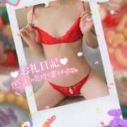 ヒメ日記 2025/04/27 14:33 投稿 美沢 モアグループ大宮人妻花壇