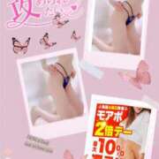 ヒメ日記 2025/04/30 18:33 投稿 美沢 モアグループ大宮人妻花壇