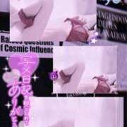 ヒメ日記 2025/04/30 21:48 投稿 美沢 モアグループ大宮人妻花壇