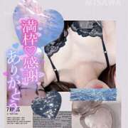 ヒメ日記 2025/05/03 19:27 投稿 美沢 モアグループ大宮人妻花壇