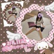 ヒメ日記 2025/05/04 14:18 投稿 美沢 モアグループ大宮人妻花壇