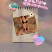 ヒメ日記 2025/05/04 18:33 投稿 美沢 モアグループ大宮人妻花壇