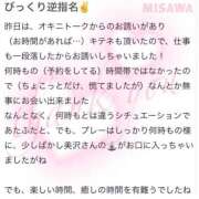 ヒメ日記 2025/05/05 16:03 投稿 美沢 モアグループ大宮人妻花壇