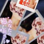 ヒメ日記 2025/05/07 15:27 投稿 美沢 モアグループ大宮人妻花壇