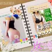 ヒメ日記 2025/05/10 10:18 投稿 美沢 モアグループ大宮人妻花壇