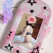 ヒメ日記 2025/05/13 15:18 投稿 美沢 モアグループ大宮人妻花壇