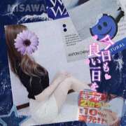 ヒメ日記 2025/05/14 10:18 投稿 美沢 モアグループ大宮人妻花壇