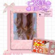 ヒメ日記 2025/05/14 15:18 投稿 美沢 モアグループ大宮人妻花壇