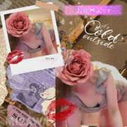 ヒメ日記 2025/05/18 12:19 投稿 美沢 モアグループ大宮人妻花壇