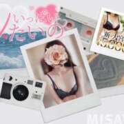 ヒメ日記 2025/05/24 16:33 投稿 美沢 モアグループ大宮人妻花壇