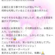 ヒメ日記 2025/06/17 02:48 投稿 美沢 モアグループ大宮人妻花壇