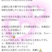 ヒメ日記 2025/06/17 14:48 投稿 美沢 モアグループ大宮人妻花壇