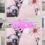 ヒメ日記 2025/06/18 12:21 投稿 美沢 モアグループ大宮人妻花壇