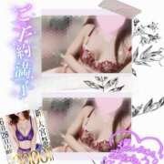 ヒメ日記 2025/06/28 17:03 投稿 美沢 モアグループ大宮人妻花壇