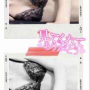 ヒメ日記 2025/06/30 12:18 投稿 美沢 モアグループ大宮人妻花壇