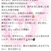 ヒメ日記 2025/07/01 14:39 投稿 美沢 モアグループ大宮人妻花壇