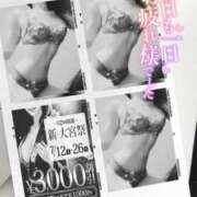 ヒメ日記 2025/07/10 23:39 投稿 美沢 モアグループ大宮人妻花壇