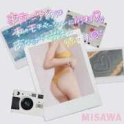 ヒメ日記 2025/07/17 21:30 投稿 美沢 モアグループ大宮人妻花壇