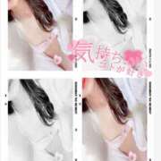 ヒメ日記 2025/08/01 12:36 投稿 美沢 モアグループ大宮人妻花壇