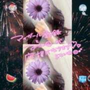 ヒメ日記 2025/08/04 15:36 投稿 美沢 モアグループ大宮人妻花壇