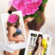 ヒメ日記 2025/08/08 12:24 投稿 美沢 モアグループ大宮人妻花壇