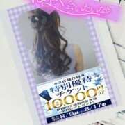 ヒメ日記 2025/08/13 18:54 投稿 美沢 モアグループ大宮人妻花壇