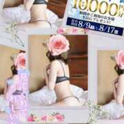 ヒメ日記 2025/08/16 12:39 投稿 美沢 モアグループ大宮人妻花壇