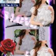 ヒメ日記 2025/08/17 10:24 投稿 美沢 モアグループ大宮人妻花壇