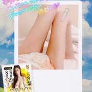 ヒメ日記 2025/08/19 21:21 投稿 美沢 モアグループ大宮人妻花壇