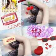 ヒメ日記 2025/08/21 10:36 投稿 美沢 モアグループ大宮人妻花壇