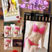 ヒメ日記 2025/08/23 13:21 投稿 美沢 モアグループ大宮人妻花壇