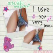 ヒメ日記 2025/08/24 20:51 投稿 美沢 モアグループ大宮人妻花壇