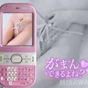 ヒメ日記 2025/08/24 23:21 投稿 美沢 モアグループ大宮人妻花壇