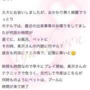 ヒメ日記 2025/08/25 17:36 投稿 美沢 モアグループ大宮人妻花壇