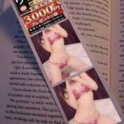 ヒメ日記 2025/08/28 12:42 投稿 美沢 モアグループ大宮人妻花壇