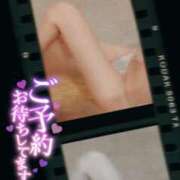 ヒメ日記 2025/08/30 18:36 投稿 美沢 モアグループ大宮人妻花壇