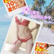 ヒメ日記 2025/09/02 22:24 投稿 美沢 モアグループ大宮人妻花壇