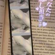 ヒメ日記 2025/09/07 10:18 投稿 美沢 モアグループ大宮人妻花壇
