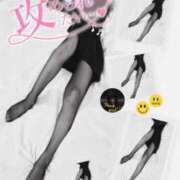 ヒメ日記 2025/09/11 20:24 投稿 美沢 モアグループ大宮人妻花壇